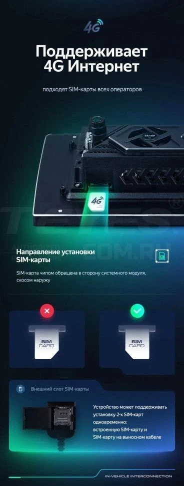 Штатная магнитола Teyes CC3 2K 6/128 Toyota Prius Plus V Alpha (2012-2017) Правый руль (11")