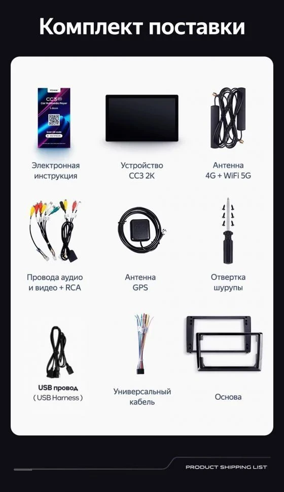 Штатная магнитола Teyes CC3 2K 6/128 Toyota Prius Plus V Alpha (2012-2017) Правый руль (11")