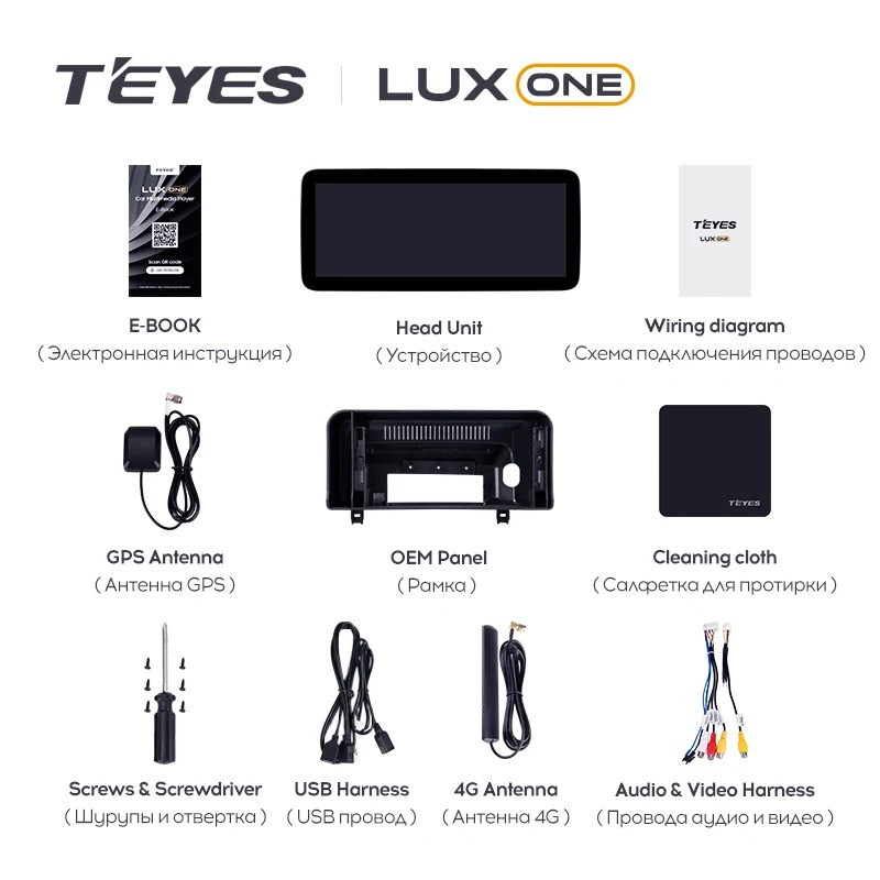 Штатная магнитола Teyes LUX ONE 360 6/128 Mazda 3 BP (2018-2023) Тип-A