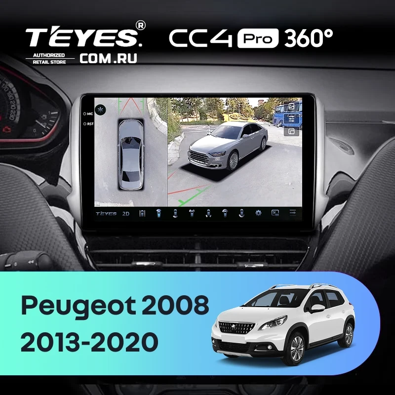 Штатная магнитола Teyes CC4 Pro 360 8/128 Peugeot 2008 (2013-2020)