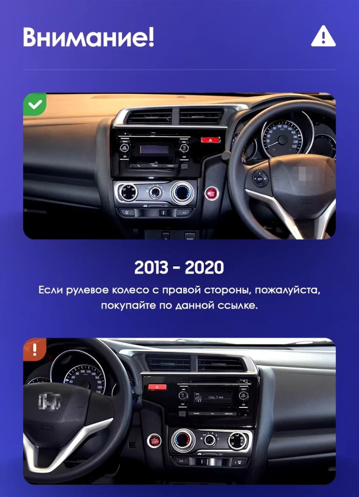 Штатная магнитола Teyes CC3L 4/32 Honda Fit 3 GP GK (2013-2020) Тип-A Правый руль