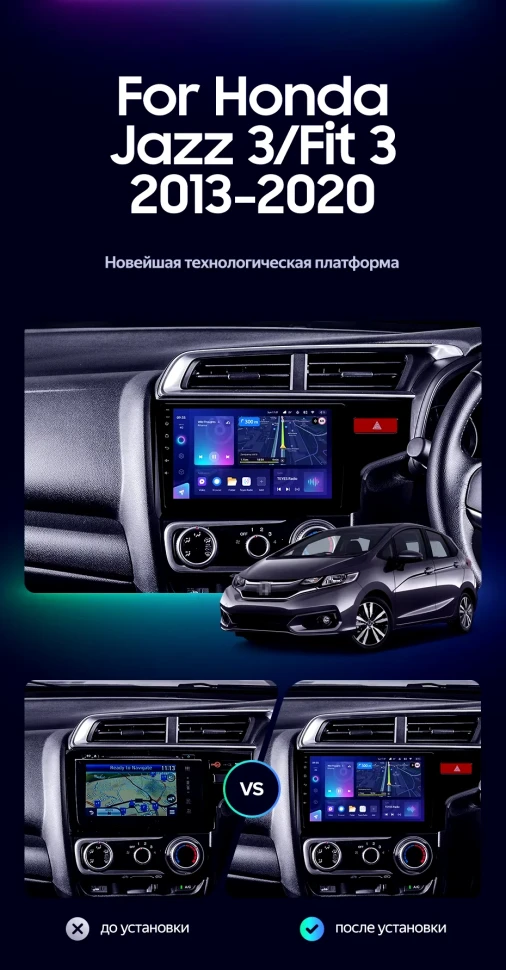 Штатная магнитола Teyes CC3L 4/32 Honda Fit 3 GP GK (2013-2020) Тип-A Правый руль