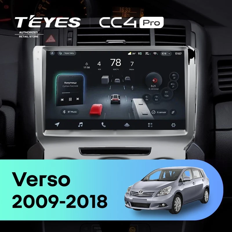 Штатная магнитола Teyes CC4 Pro 8/128 Toyota Verso R20 (2009-2018) F3