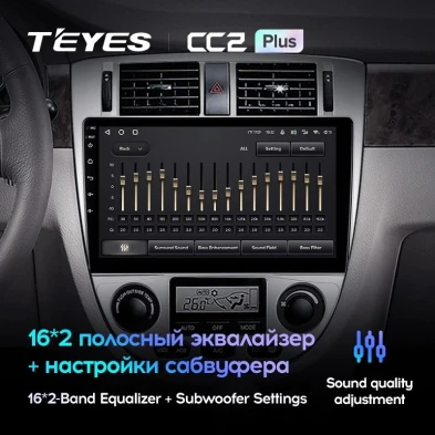 Штатная магнитола Teyes CC2 Plus 4/32 Chevrolet Lacetti J200 (2004-2013) F2 Тип-B