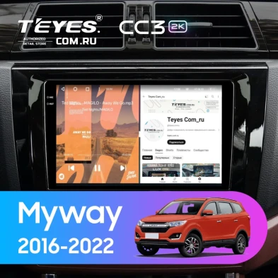 Штатная магнитола Teyes CC3 2K 4/32 Lifan Myway (2016-2022)