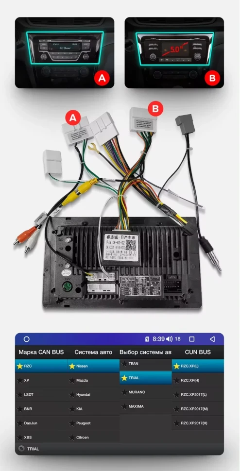 Штатная магнитола Teyes CC3 6/128 Nissan X-Trail 3 T32 (2013-2021) F2 климат контроль Тип-AB