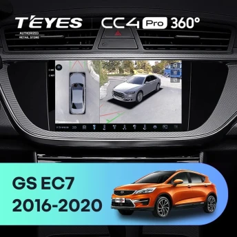 Штатная магнитола Teyes CC4 Pro 360 12/256 Geely Emgrand EC7 (2016-2020) F1