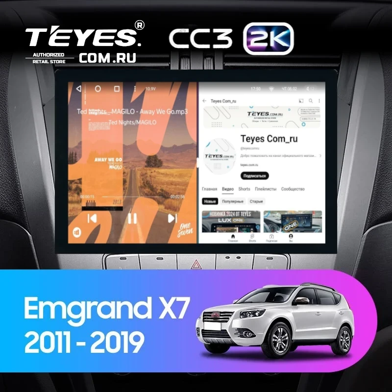 Штатная магнитола Teyes CC3 2K 4/32 Geely Emgrand X7 1 GX7 EX7 (2011-2019) (13")