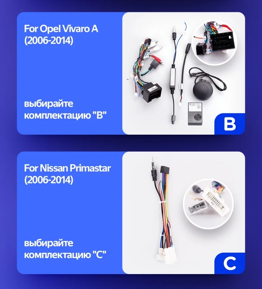 Штатная магнитола Teyes CC3 2K 4/32 Nissan Primastar (2006-2014) Тип-C