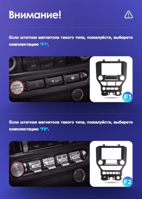 Штатная магнитола Teyes CC3 2K 6/128 Ford Mustang VI S550 (2014-2023) F2