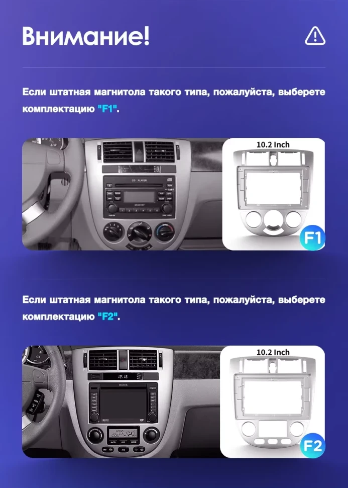 Штатная магнитола Teyes CC2L Plus 2/32 Chevrolet Lacetti J200 (2004-2013) F2 Тип-B