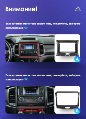 Штатная магнитола Teyes CC3 2K 4/32 Ford Ranger P703 (2015-2022) Тип-B