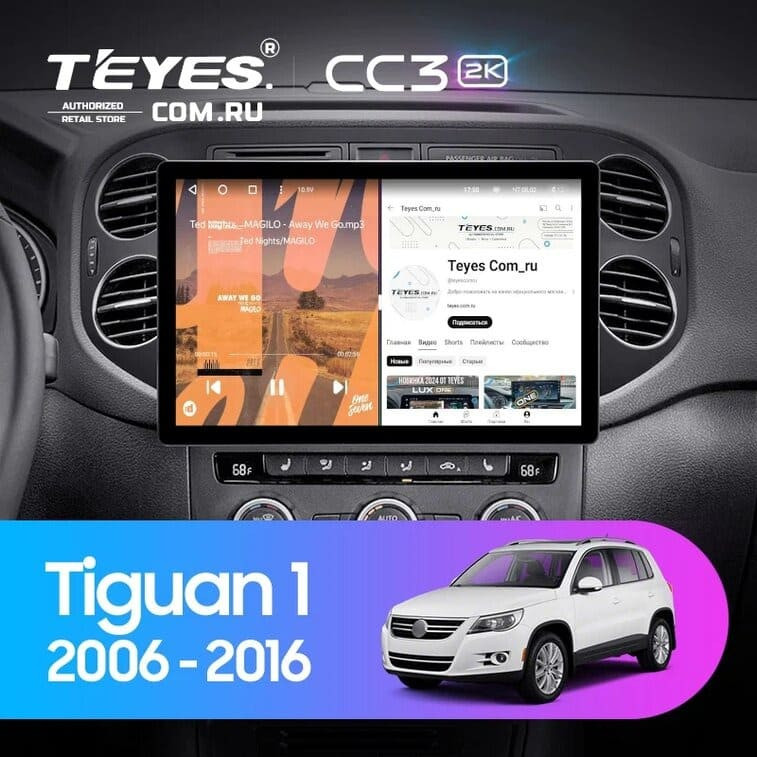 Штатная магнитола Teyes CC3 2K 4/32 Volkswagen Tiguan 1 NF (2006-2016) F1 (11")