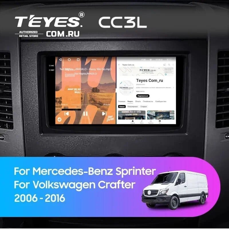 Штатная магнитола Teyes CC3L 4/32 Volkswagen Crafter (2006-2016) F2