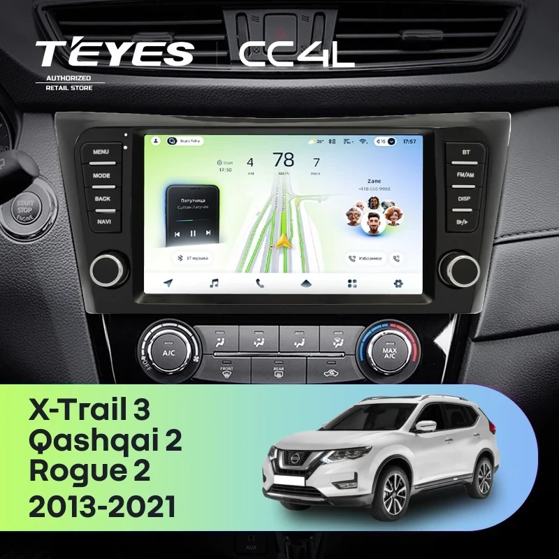 Штатная магнитола Teyes CC4L 6/64 Nissan Qashqai 2 (2013-2021) F4 климат контроль Тип-AB с кнопками