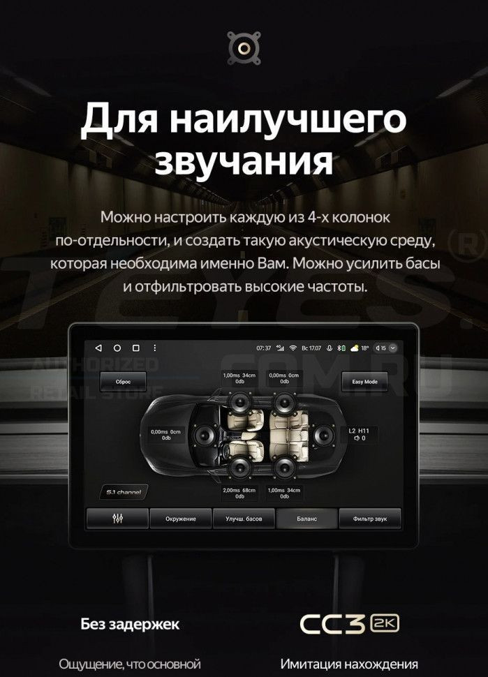 Штатная магнитола Teyes CC3 2K 4/32 Honda Fit 3 GP GK (2013-2020) Тип-B Правый руль (11")