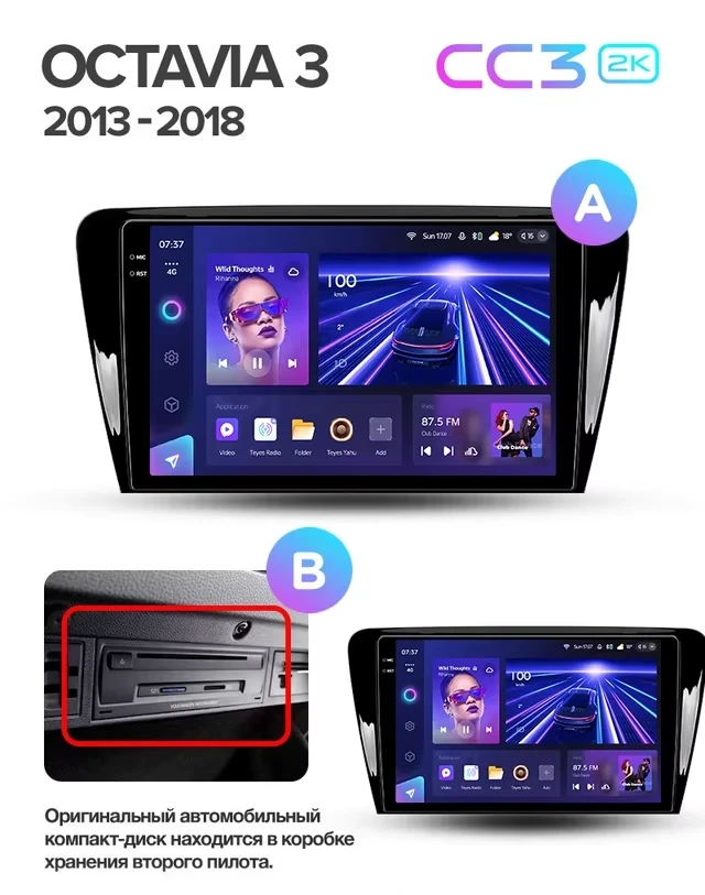 Штатная магнитола Teyes CC3 2K 360 6/128 Skoda Octavia 3 A7 (2013-2018) Тип-A (13")