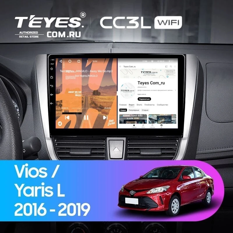 Штатная магнитола Teyes CC3L WiFi 2/32 Toyota Yaris L (2016-2019)