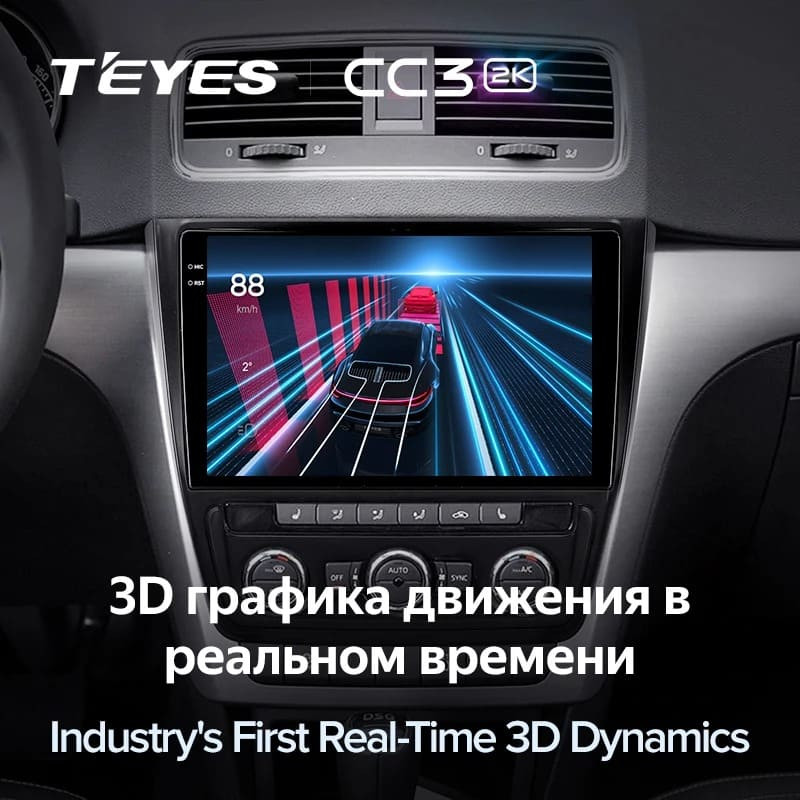 Штатная магнитола Teyes CC3 2K 4/32 Skoda Yeti 5L (2009-2014) (10 inch Universal)