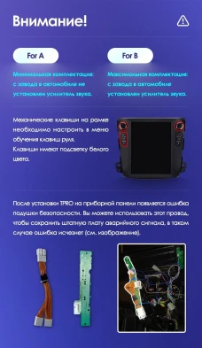 Штатная магнитола Tesla style Teyes TPRO 2 3/32 Citroen C-Crosser 1 (2007-2013) Тип-B