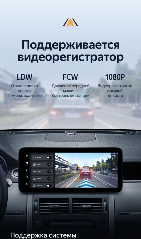 Штатная магнитола Teyes LUX ONE 4/64 Land Rover Discovery Sport L550 (2014-2019) Тип-A