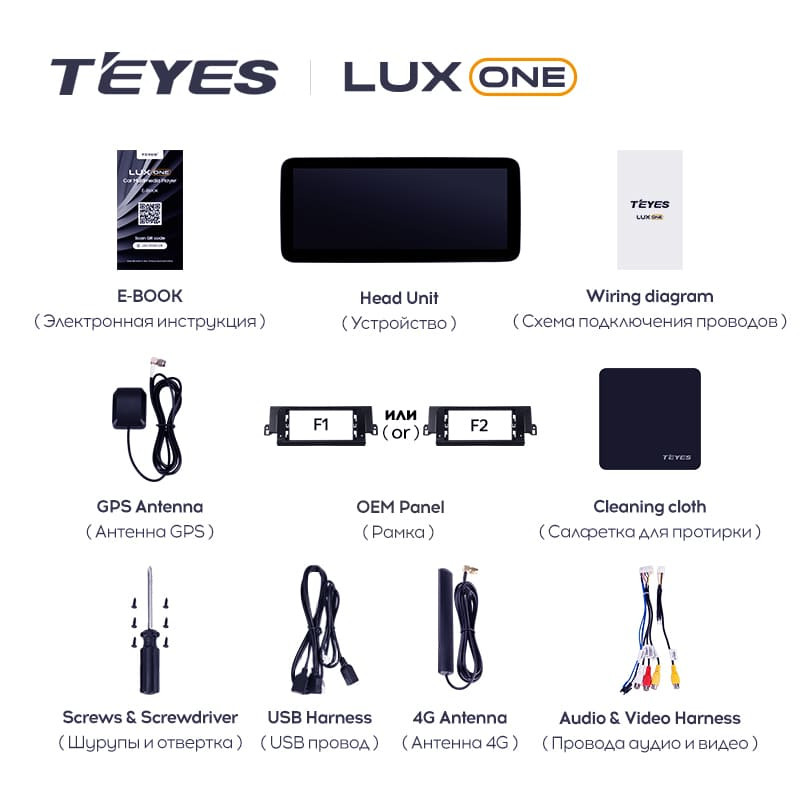 Штатная магнитола Teyes LUX ONE 4/64 Land Rover Discovery Sport L550 (2014-2019) Тип-A