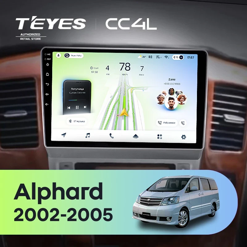 Штатная магнитола Teyes CC4L 6/64 Toyota Alphard 1 H10 (2002-2005) F1