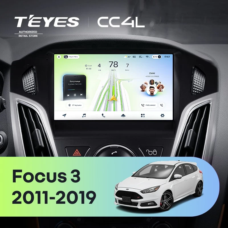 Штатная магнитола Teyes CC4L 4/64 Ford Focus 3 (2011-2019)