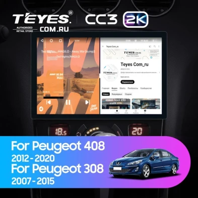 Штатная магнитола Teyes CC3 2K 360 6/128 Peugeot 308 (2007-2015) (13")