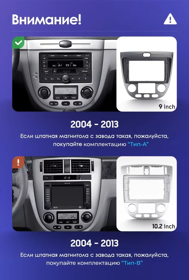 Штатная магнитола Teyes CC3L 4/64 Chevrolet Lacetti J200 (2004-2013) F1 Тип-A