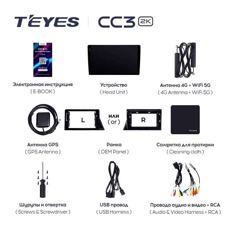 Штатная магнитола Teyes CC3 2K 360 6/128 Toyota Sienta 2 XP170 (2015-2022)