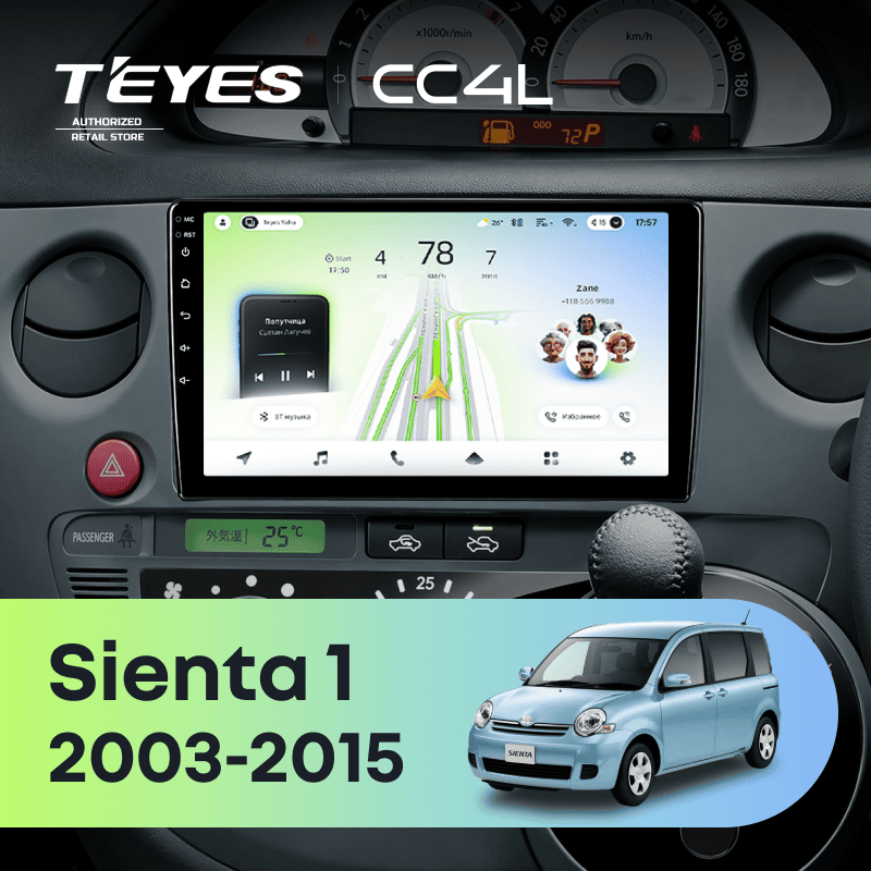 Штатная магнитола Teyes CC4L 6/64 Toyota Sienta 1 (2003-2015)