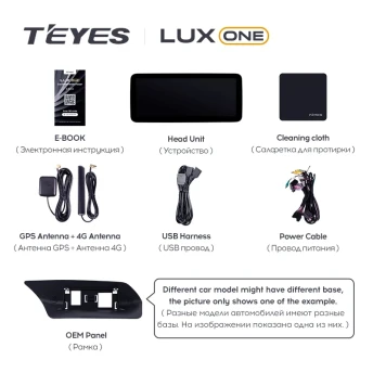 Штатная магнитола Teyes LUX ONE 6/128 Mercedes-Benz E-Class 4 W212 S207 A207 S212 C207 (NTG 4.5) (2009-2016) F2 Universal