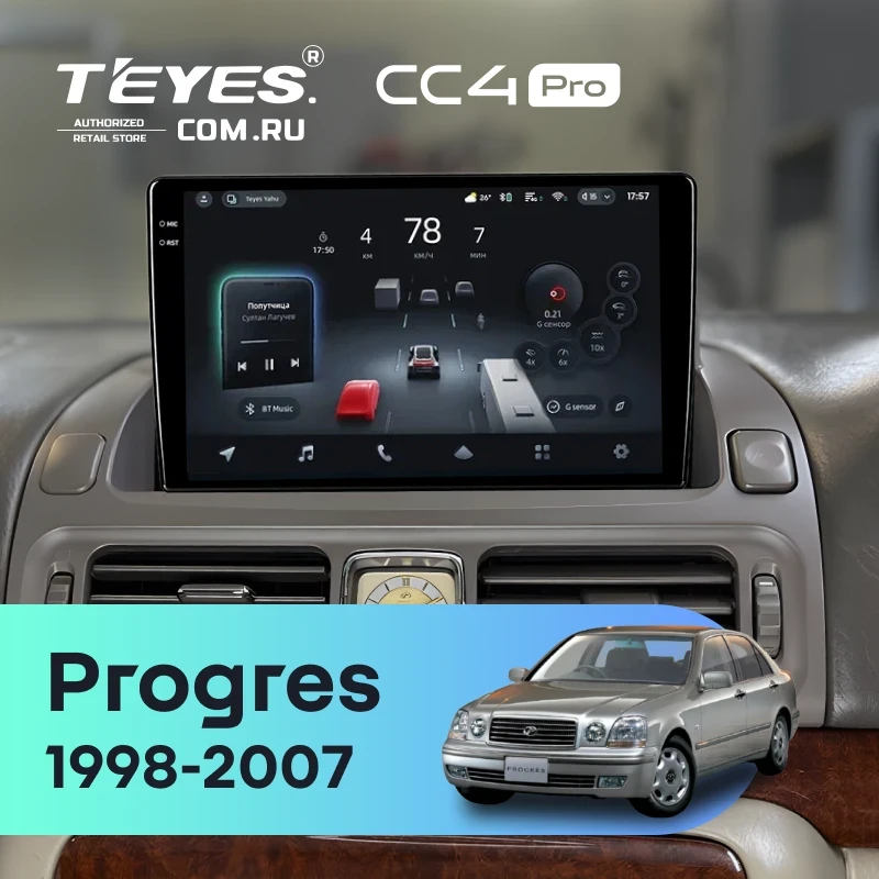 Штатная магнитола Teyes CC4 Pro 12/256 Toyota Progres (1998-2007)
