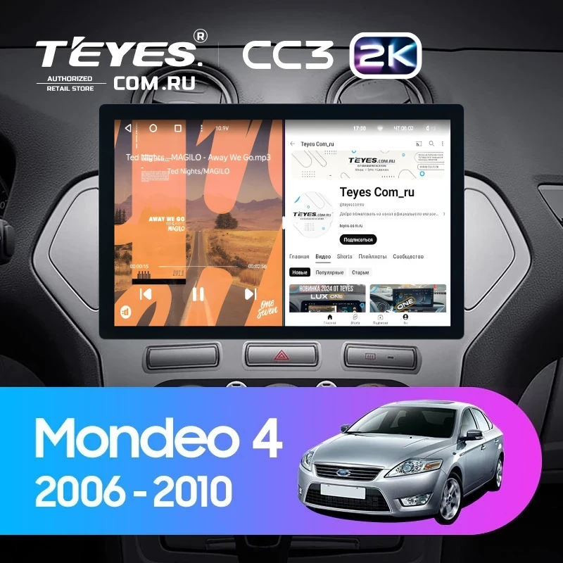Штатная магнитола Teyes CC3 2K 4/32 Ford Mondeo 4 (2006-2010) (11")