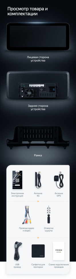 Штатная магнитола Teyes LUX ONE 6/128 Lexus RX200t RX300 RX350 RX350l RX450h RX450hl AL20 IV (2020-2021)