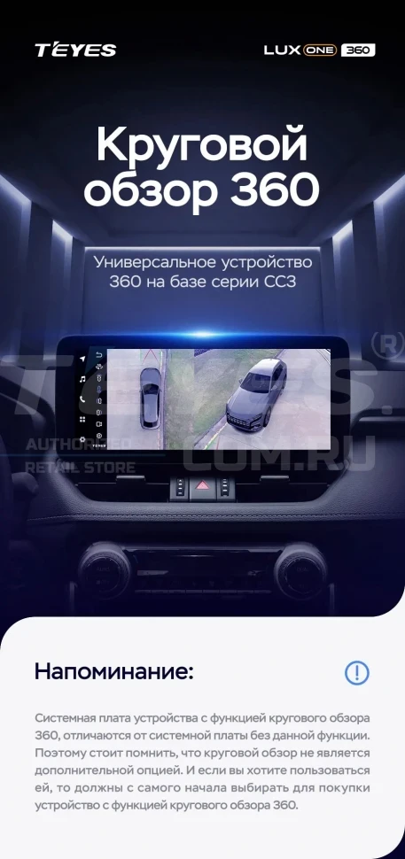 Штатная магнитола Teyes LUX ONE 360 6/128 Mazda CX-4 (2016-2021) Тип-A