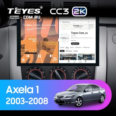 Штатная магнитола Teyes CC3 2K 360 6/128 Mazda Axela 1 (2003-2008) (13")