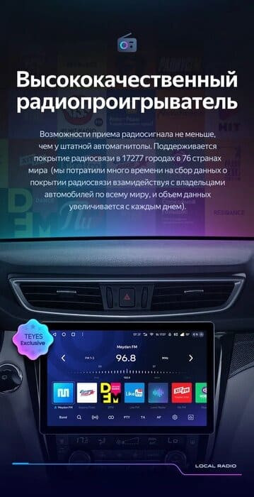 Штатная магнитола Teyes CC3 2K 4/32 Nissan X-Trail 3 T32 (2013-2021) F2 Тип-C (13")