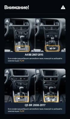 Штатная магнитола Teyes LUX ONE 6/128 Audi A4 B9 (2015-2023)