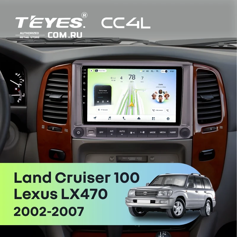Штатная магнитола Teyes CC4L 4/64 Toyota Land Cruiser 100 (2002-2007) F2 Тип-C