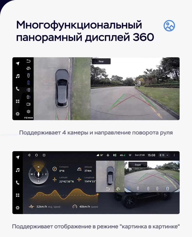 Штатная магнитола Teyes LUX ONE 360 6/128 Lexus RX270 3 RX450h 3 AL10 (2008-2015) Тип-D