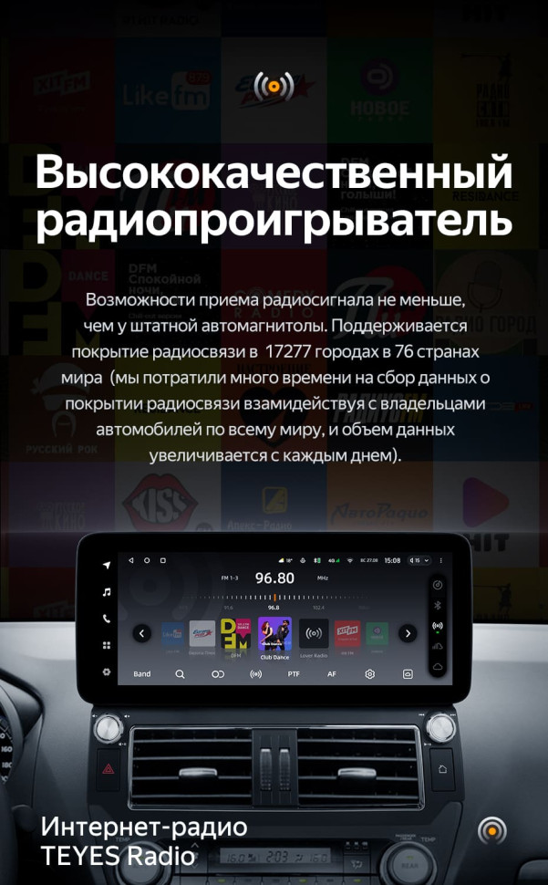 Штатная магнитола Teyes LUX ONE 4/64 Toyota Land Cruiser Prado 150 (2013-2017) F2