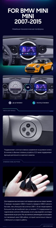 Штатная магнитола Teyes CC3L 4/32 Mini Cooper (2007-2015) F1