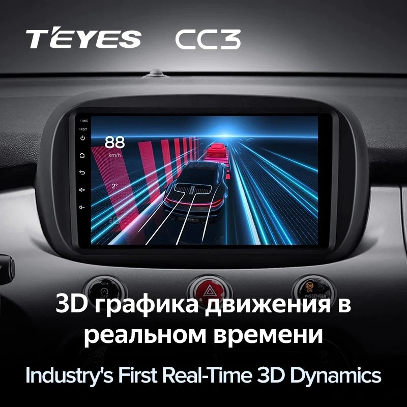 Штатная магнитола Teyes CC3 4/32 Fiat 500X (2014-2020)