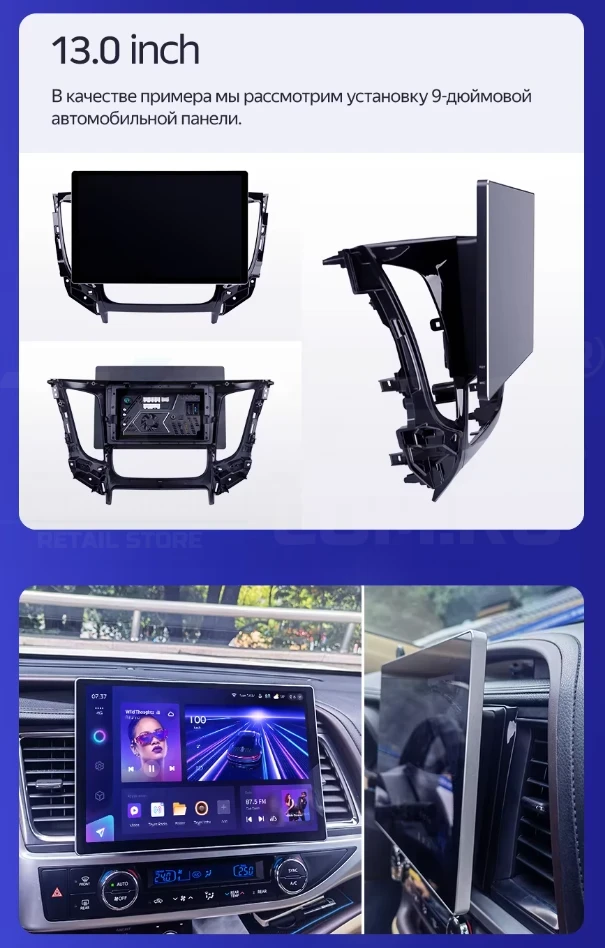 Штатная магнитола Teyes CC4 Pro 12/256 Toyota Harrier (2003-2009) F1 (13")