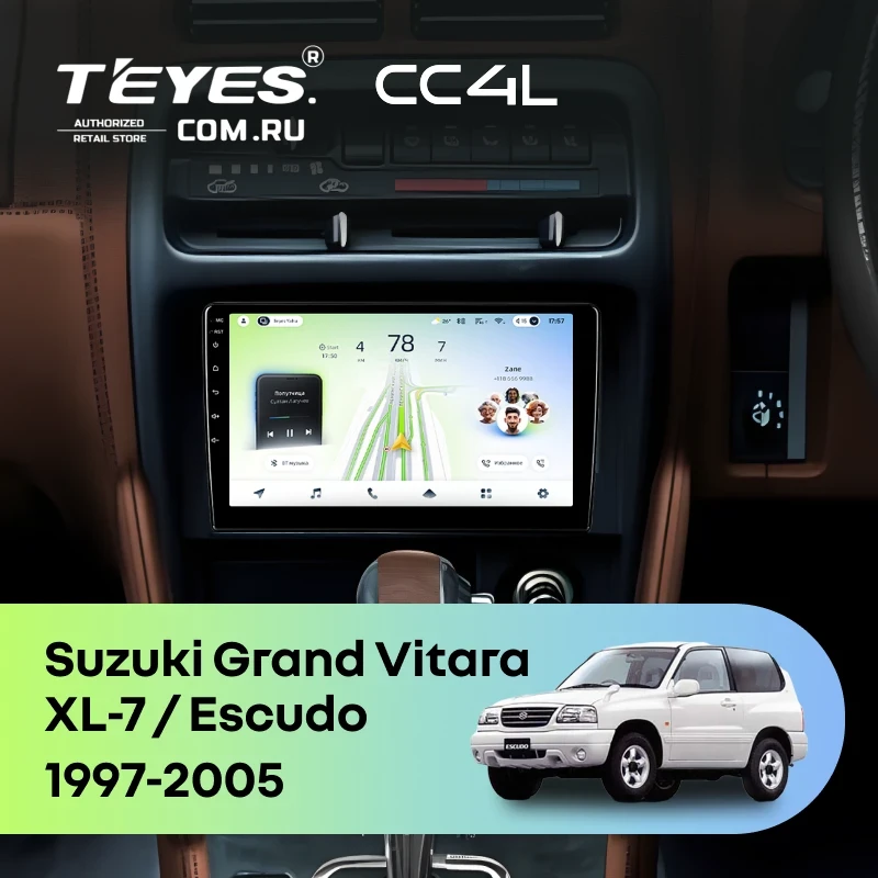 Штатная магнитола Teyes CC4L 6/64 Suzuki Escudo (1997-2005)