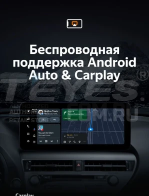 Штатная магнитола Teyes LUX ONE 6/128 Mercedes-Benz C-Class 3 W204 C204 S204 (NTG 4.5) (2011-2015) Правый руль