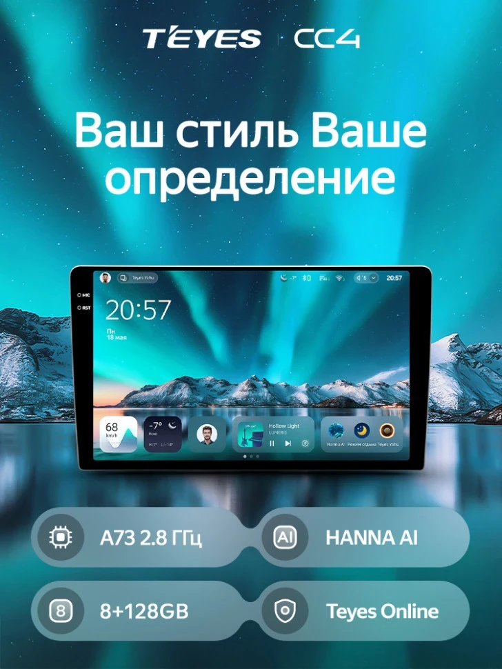 Штатная магнитола Teyes CC4 8/128 Kia Sportage 4 (2018-2022) Тип-B (черная)