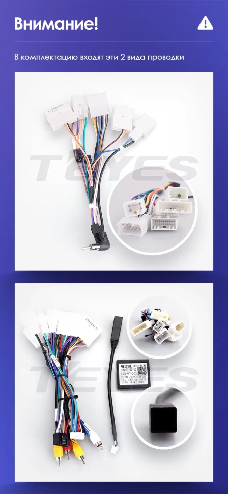 Штатная магнитола Teyes CC3 2K 4/32 Toyota Sienna 3 XL30 (2010-2014)